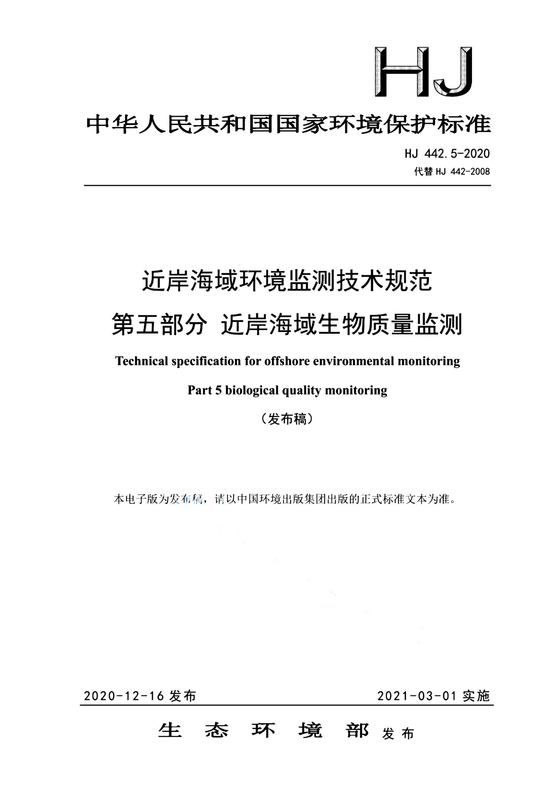 资源详情图
